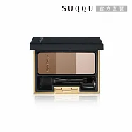 【SUQQU】晶采3D眉彩盤 5.5g#03