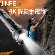 【JINPEI 錦沛】4K Ultra HD畫質、機車、自行車行車記錄器、登山露營 手電筒功能 (贈64GB ) JD-04BM-4K 黑色