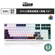 【RK】G98機械鍵盤 藍牙三模PBT鍵帽 100鍵K黃軸 RGB 藍色潮汐|注音