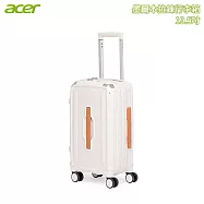 【Acer】墨爾本拉鍊行李箱(19.5吋) 奶油白
