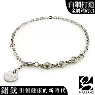 MASSA-G【NOX】尼克斯金屬鍺錠白鋼腳鍊 21+4cm(延長鍊)