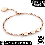 MASSA-G【NOX】尼克斯金屬鍺錠白鋼腳鍊(玫瑰金) 20+5cm(延長鍊)