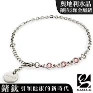 MASSA-G【NOX】尼克斯金屬鍺錠白鋼腳鍊(3顆奧地利水晶) 20+5cm(延長鍊)