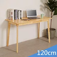 Homelike 喜家居120cm實木書桌-原木色(2412)