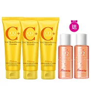 【CINQUAIN 思珂】維他命C微晶洗面乳3入(贈B12活泉晶透膠原機能露隨身版2入)