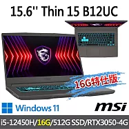 ★記憶體升級★msi微星 Thin 15 B12UC-2466TW 15.6吋 電競筆電(i5-12450H/8G+8G/512G SSD/RTX3050-4G/W11)