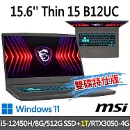 ★硬碟升級★msi微星 Thin 15 B12UC-2466TW 15.6吋 電競筆電(i5-12450H/8G/512G+1T/RTX3050-4G/W11)