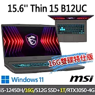 ★記憶體硬碟升級★msi微星 Thin 15 B12UC-2466TW 15.6吋電競筆電(i5-12450H/8G+8G/512G+1T/RTX3050-4G/W11)