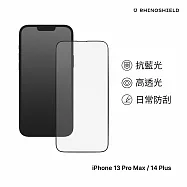 犀牛盾 9H滿版鋼化玻璃抗藍光手機螢幕保護貼(附貼膜輔助工具) - iPhone 14 Plus