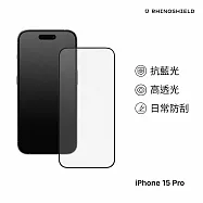 犀牛盾 9H滿版鋼化玻璃抗藍光手機螢幕保護貼(附貼膜輔助工具) - iPhone 15 Pro