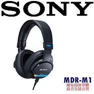 SONY MDR-M1 錄音室創作者的參考等級封閉式監聽耳機 公司貨保固12+6個月 即日起 2024/11/3 前註冊送KKBOX HIFI券30天