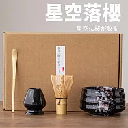 【TEA Dream】日式落櫻感茶筅抹茶刷百本立茶筅立組合日式禮盒抹茶工具套裝 (交換禮物 茶壺 茶具周邊) 星空落櫻