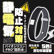 【Parkour X】日式質感極動武士高效負離子防靜電手環禮盒組 (防靜電手環 交換禮物 男生禮物 女生禮物) 極致黑夜