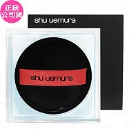 shu uemura植村秀 無極限持妝輕蜜粉(#水霧藍)(15g)(公司貨)