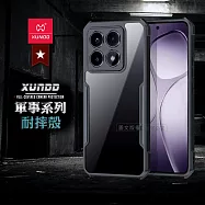 XUNDD訊迪 軍事防摔 小米 Xiaomi 14T 鏡頭全包覆 清透保護殼 手機殼(夜幕黑)