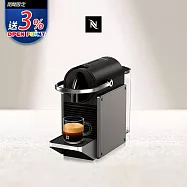 【Nespresso】膠囊咖啡機 Pixie 極致鈦
