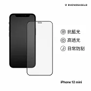 犀牛盾 9H滿版鋼化玻璃抗藍光手機螢幕保護貼(附貼膜輔助工具) - iPhone 12 mini