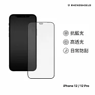 犀牛盾 9H滿版鋼化玻璃抗藍光手機螢幕保護貼(附貼膜輔助工具) - iPhone 12
