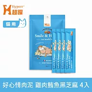Hyperr超躍 好心情肉泥條 雞肉鮪魚黑芝麻 15g x 4入/包 | 肉泥 寵物零食 貓零食 貓食 貓點心 紓壓 狗零食 狗點心