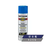 樂立恩 RUSTOLEUM 專業級強力噴漆 多色澤(亮光) 安全藍15oz