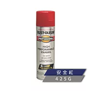 樂立恩 RUSTOLEUM 專業級強力噴漆 多色澤(亮光) 安全紅15oz