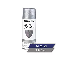 樂立恩 RUSTOLEUM 金蔥亮片噴漆 多色澤 (亮粉閃爍反光/290g) 267734閃光銀