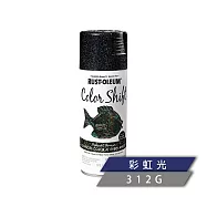 樂立恩 RUSTOLEUM 漸層噴漆 多色澤(312g) 384335彩虹光