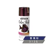 樂立恩 RUSTOLEUM 漸層噴漆 多色澤(312g) 372467香檳粉