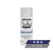 樂立恩 RUSTOLEUM 巧克噴漆 多色澤(極消光) 302599保護漆312g
