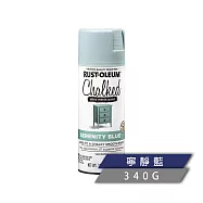 樂立恩 RUSTOLEUM 巧克噴漆 多色澤(極消光) 302595寧靜藍340g