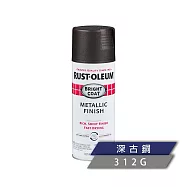 樂立恩 RUSTOLEUM 亮面金屬噴漆 多色澤(電鍍效果/312g) 7713830深古銅