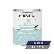 樂立恩 RUSTOLEUM 巧克漆 多色澤(極消光/887ml) 285139寧靜藍