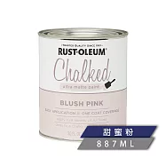 樂立恩 RUSTOLEUM 巧克漆 多色澤(極消光/887ml) 285142甜蜜粉