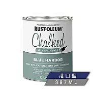 樂立恩 RUSTOLEUM 巧克漆 多色澤(極消光/887ml) 371675港口藍