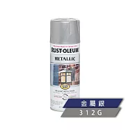 樂立恩 RUSTOLEUM 經典金屬噴漆 多色澤(312g) 7271830金屬銀