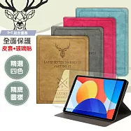 VXTRA 紅米Redmi Pad SE 8.7吋 北歐鹿紋風格平板皮套+9H鋼化玻璃貼(合購價) 蒂芬藍綠