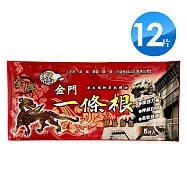 金牌 龍牌金門一條根大長型精油貼布(36x15cm) 5片入X12包