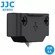 JJC膠片底片切割刀刀片FCK-4(4入;SFC-1專用替刃)