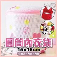 【延長衣物壽命】貼身細網加厚洗衣袋 各種尺寸任選 洗衣袋 洗衣 收納袋 旅行袋 內衣袋x8