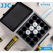 JJC可攜式ABS防撞垂直保存20顆18650電池收納盒JBC-20X18650電池盒(內層分隔+上下EVA海綿;矽膠墊片)電池儲存盒