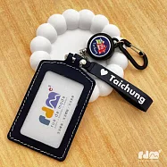 【rue de mode】客製化「2025伴手禮推薦」"悠遊台中"限定款伸縮卡套