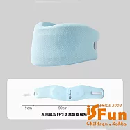 【iSFun】辦公好物*防低頭U型圍脖頸椎保護套/ 淺藍