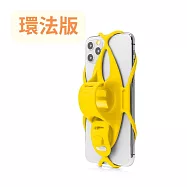 Bone 蹦克 單車手機綁 手機架 第四代 把手款 Bike Tie 4 環法版-黃色