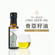 [人良油坊]第一道初榨奇亞籽油 100ml