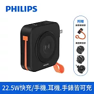 【Philips 飛利浦】10000mAh FunCube 2.0多合一螢幕顯示行動電源 磁吸/自帶線/無線/支架 4色可選 (DLP4348C) 百搭黑