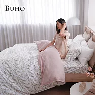 《BUHO》天然嚴選純棉雙人舖棉兩用被套(6x7尺) 《春喃朝露》