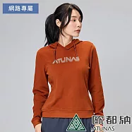 【ATUNAS 歐都納】女款經典保暖長袖連帽衫A8PS2346W*- L 核果棕