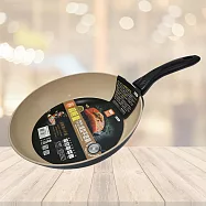 樂司超輕量陶瓷不沾淺型平底鍋-24cm-2支