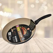 樂司超輕量陶瓷不沾淺型平底鍋-28cm-2支