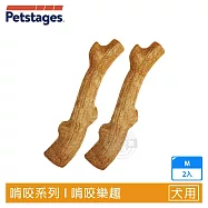 Petstages 超級史迪克 4尺寸 磨牙 潔齒 啃咬 狗玩具 天然木頭香 狗狗潔牙玩具 全犬適用- 超級史迪克M×2